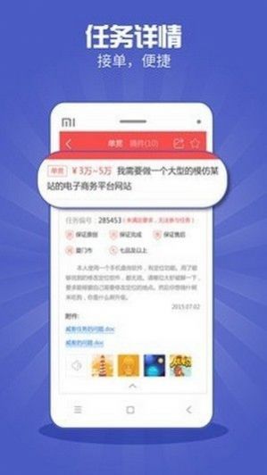 放单平台app图2