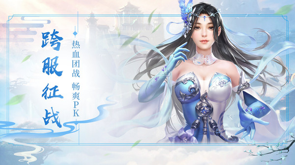 修罗神域官方版合集
