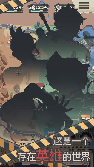 丧尸派对攻略大全 丧尸派对攻略汇总[多图]