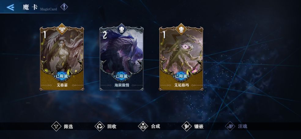 鬼泣巅峰之战魔卡怎么获得？魔卡获取方法[多图]