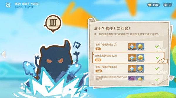 原神魔偶剑鬼多久刷新一次？魔偶剑鬼刷新时间[多图]