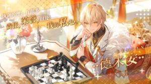 哔哩哔哩欢迎来到梦乐园游戏下载官方最新版图片1