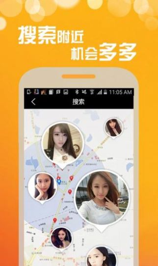 i彩虹app下载最新版图3