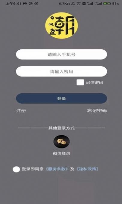 潮惠买app官方最新版下载图片1