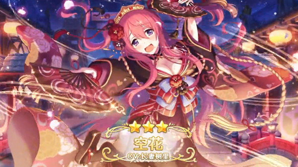 公主连结空花值得培养么？大江户空花技能强度评估[多图]