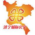 济宁城际公交app下载官方版 v1.9.2