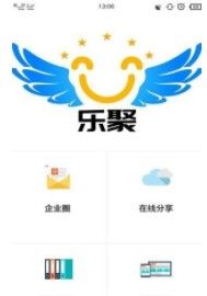 乐聚圆梦app图1