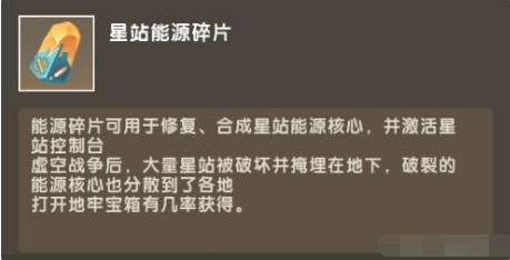 迷你世界二级传送仓怎么建造？二级传送仓制作方法及作用介绍[多图]