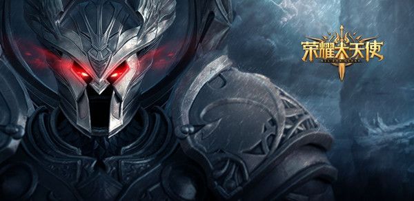 荣耀大天使端午卡牌攻略大全 端午卡牌活动玩法介绍图片1