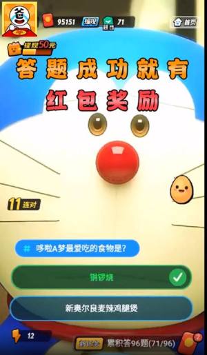 答答大富翁游戏领红包福利版图片1