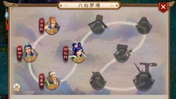 问道手游八仙噩梦怎么打？噩梦八仙梦境全关卡通关攻略[多图]