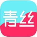 青丝app最新版下载 v1.0