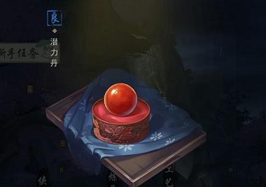 江湖悠悠专注丹怎么获得？专注丹获取方法[多图]
