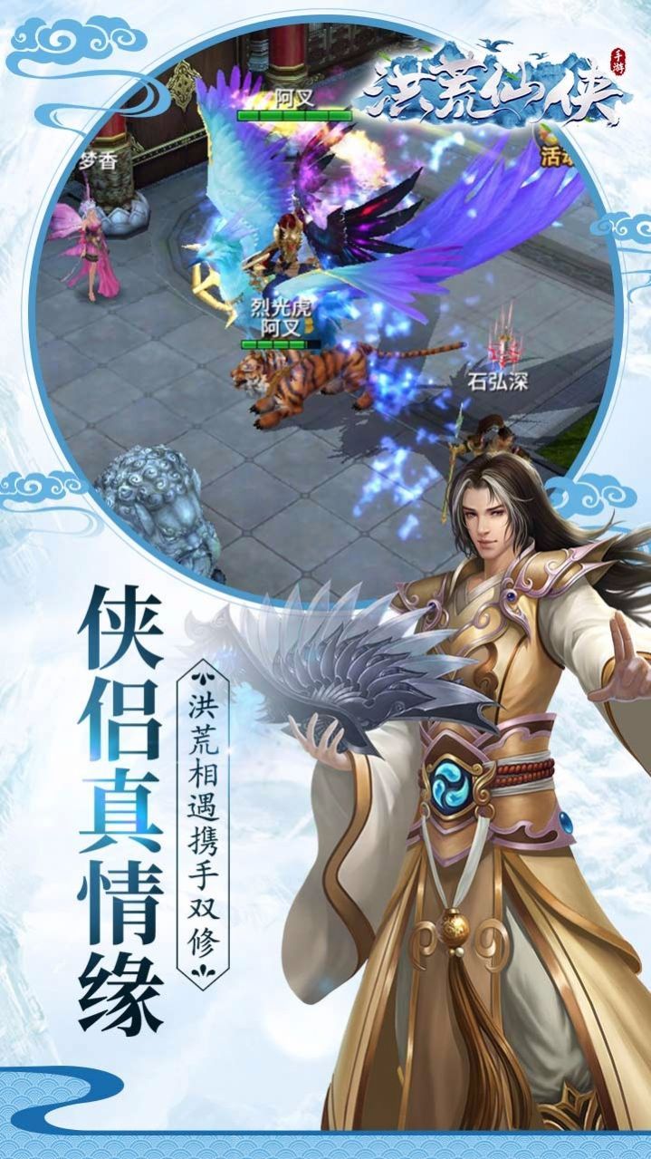 魔兽洪荒妖神录rpg攻略最新正式版图片1