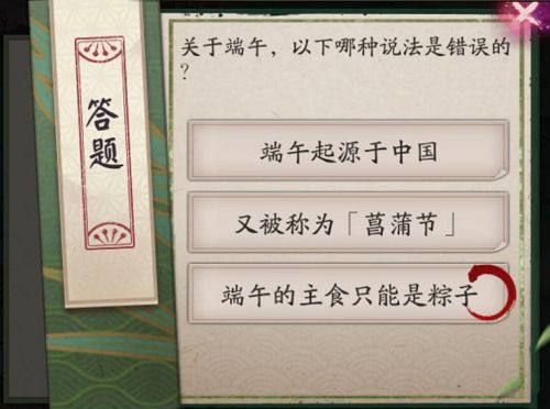 阴阳师关于端午以下哪种说法是错误的答案[多图]