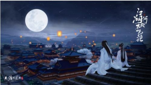 天涯明月刀手游天命赐芳奇遇任务有哪些？天命赐芳奇遇任务攻略大全[多图]