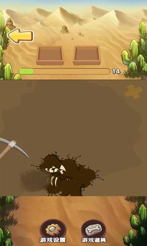 饥饿恐龙杀手安卓版游戏图片1