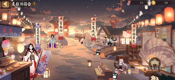 阴阳师百面归一攻略大全 百面归一活动技巧教学攻略[多图]