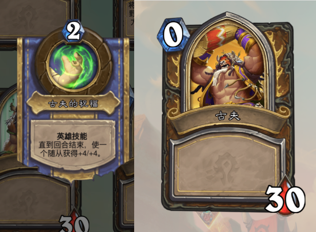 炉石传说古夫佣兵之书攻略大全 古夫佣兵之书阵容搭配攻略汇总[多图]