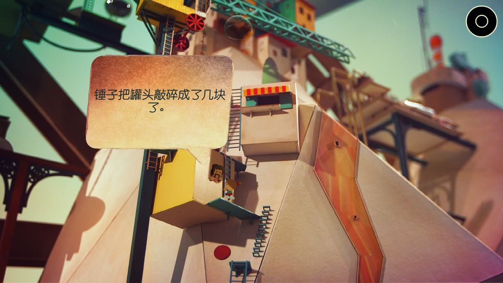 爷爷的城市解锁通关攻略大全，通关线索收集流程图文攻略[多图]