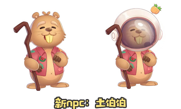 摩尔庄园土伯伯位置在哪里？土地节NPC土伯伯位置介绍[多图]