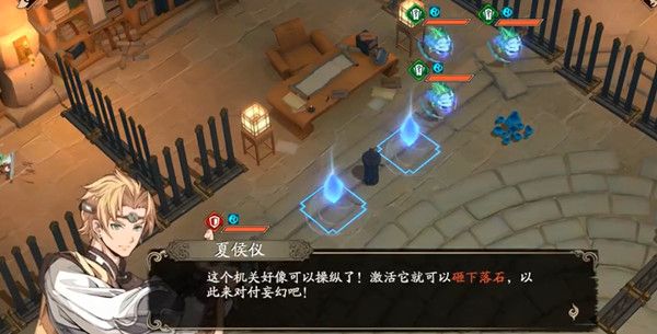 天地劫幽城再临8-5归真怎么过？归真8-5盐泽入口通关流程攻略图片2