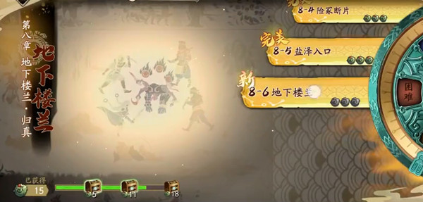 天地劫幽城再临归真8-6地下楼兰攻略 8-6归真三星通关攻略[多图]
