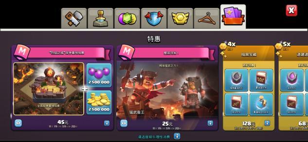 部落冲突烈焰之城挑战攻略大全 烈焰之城挑战攻略汇总[多图]