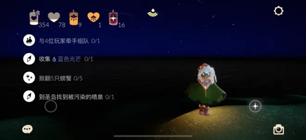 光遇6.17任务攻略大全 光遇6月17日任务攻略汇总[多图]