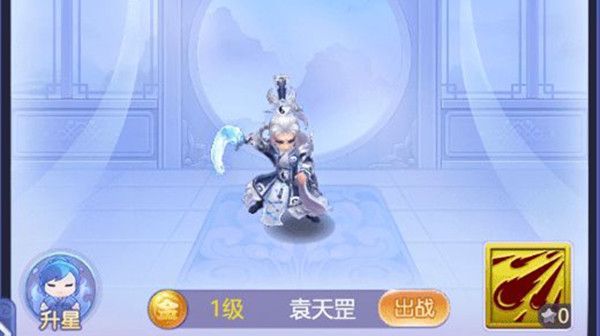 梦幻西游网页版袁天罡求贤之路怎么过？袁天罡求贤之路通关阵容搭配攻略图片1