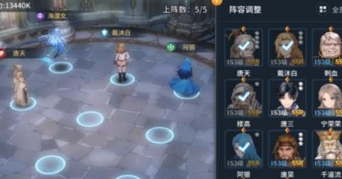 斗罗大陆斗神再临海魔女魂环搭配攻略大全，海魔女魂环最强阵容搭配推荐[多图]