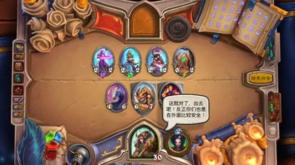 炉石传说一队冒险者怎么打？一队冒险者章节通关打法攻略图片2