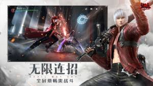 devil may cry 4 refrain免费版图3