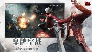 devil may cry 4 refrain免费版图2