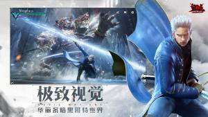 devil may cry 4 refrain游戏中文汉化版安装图片1