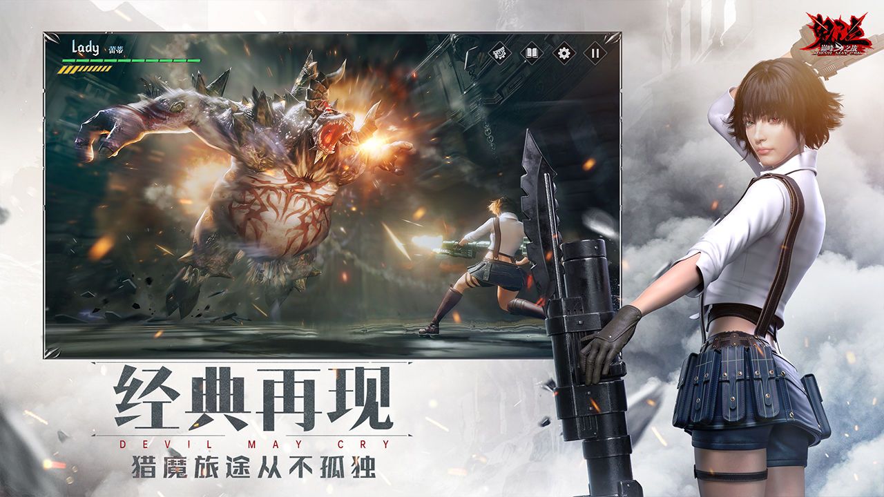 devil may cry 4 refrain游戏中文汉化版下载安装图片2