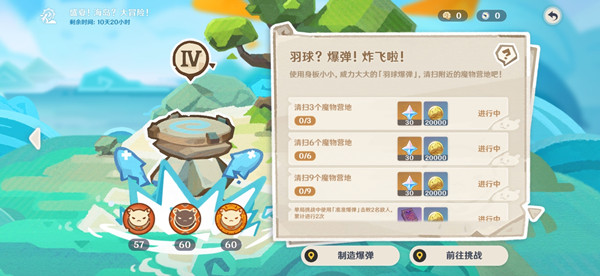 原神魔物营地位置大全 清扫魔物营地任务完成攻略[多图]