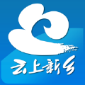 云上新乡县客户端app下载安装 v1.0