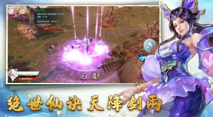 烛龙神殿养龙寺官方版图2