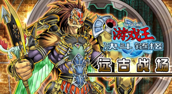 游戏王决斗链接剑斗兽卡组分享 2021剑斗兽卡组搭配攻略[多图]