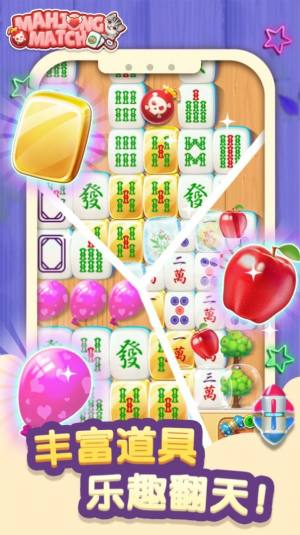 喵喵爱消消游戏下载红包版图片1