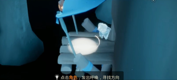 光遇集结季第六个任务攻略大全 集结季最后一个任务完成方法[多图]