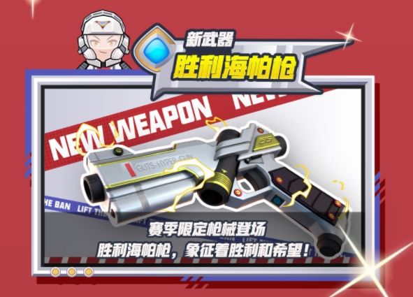 香肠派对S10赛季兑换码汇总，S1O赛季黄金季票兑换码领取分享[多图]图片1