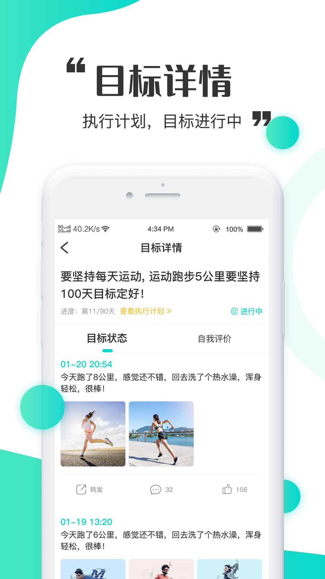 立时app图1