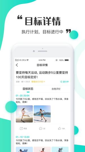 立时app图1