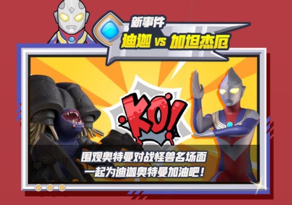 香肠派对S10赛季兑换码汇总，S1O赛季黄金季票兑换码领取分享[多图]图片2