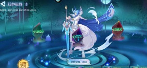 奥拉星手游白皇星焰突破怎么打？白皇星焰突破挑战通关攻略图片2