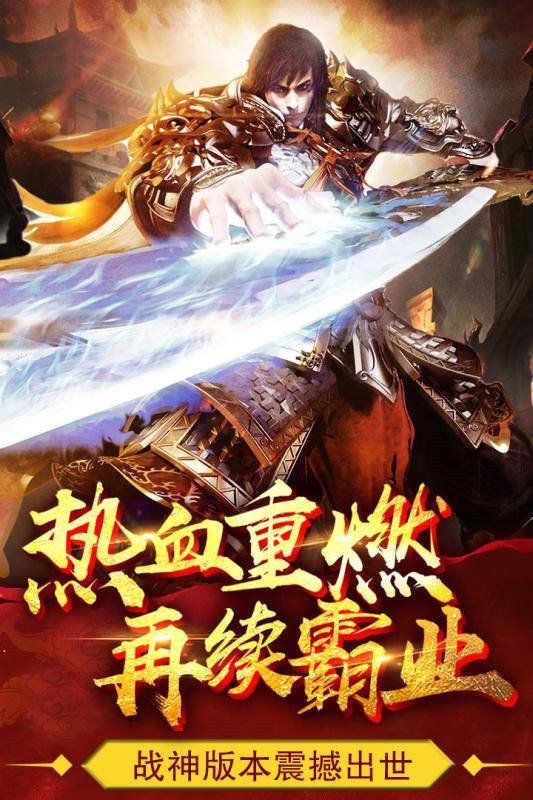 魔龙打金版官方版图1