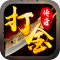 魔龙打金版手游正式官方版 v1.0