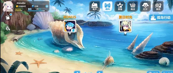 崩坏学园2孤岛行动活动怎么玩？孤岛行动活动通关图文攻略图片1